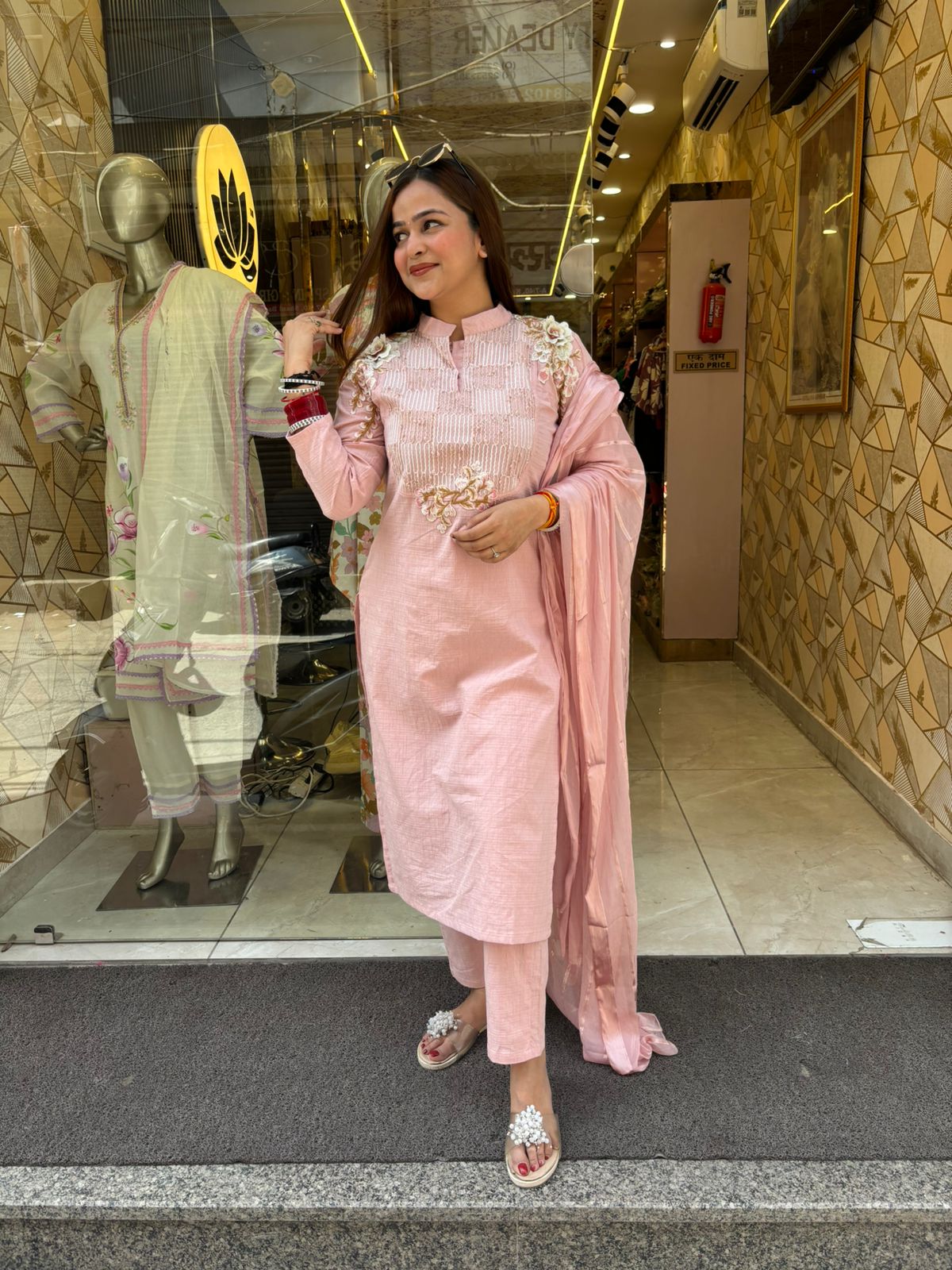 Rosia Suit